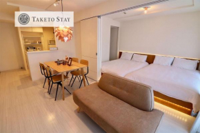 Grand Success Aso I - Vacation STAY 7748